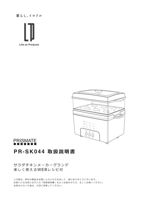 lifeonproducts PR-SK044